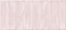 Плитка настенная Pudra Кирпич розовый рельеф