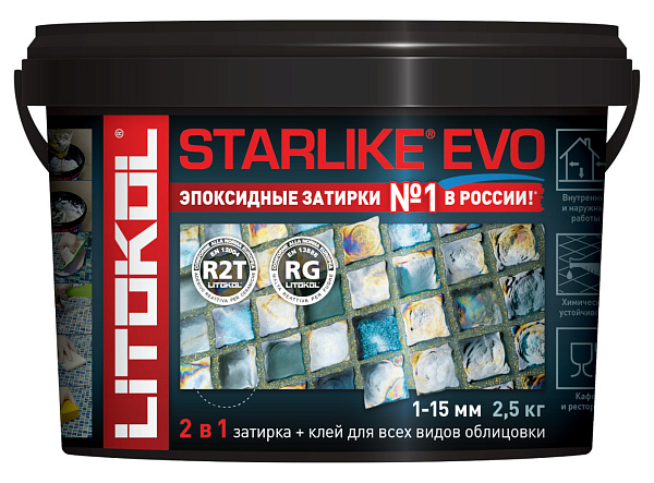Затирка STARLIKE EVO S.350 Blu Zaffiro 2,5кг