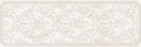 Декор Gracia Ceramica Saphie white decor 01