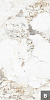 Керамогранит NT Ceramic Atlas Wide Jade Emperor Peak 120x240